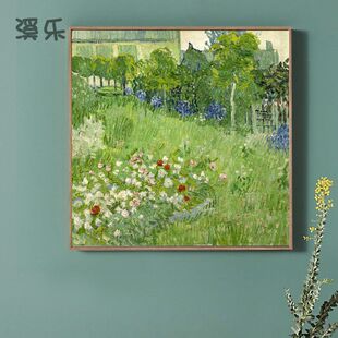 梵高风景油画大师名挂画现代欧式装饰画花园客餐厅玄关床头壁画