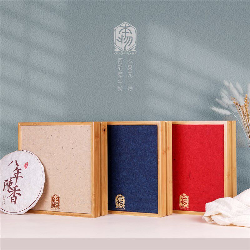 新款高档357克竹制茶叶包装盒茶饼礼盒普洱茶老白茶单饼空盒定制