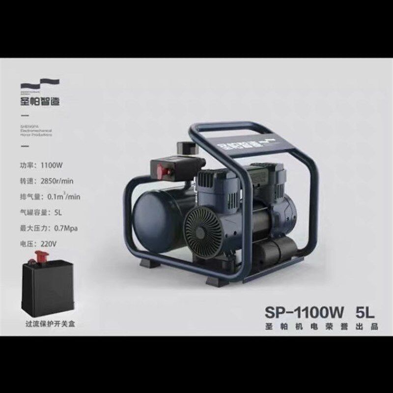 圣帕小方砖空压机5L便携式气泵捷动空压机无油超静音装修木工机头