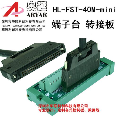 替换安川机器人信号线 TIFS553YS IO端子台JZNC-YIU01-E