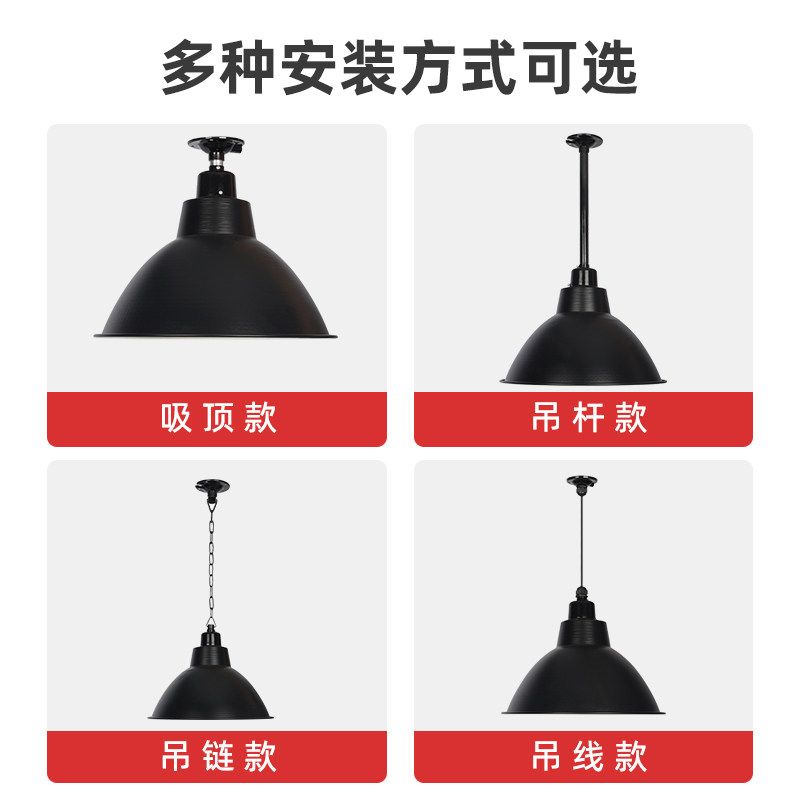 工厂仓库黑色反光工矿吊灯外壳图片