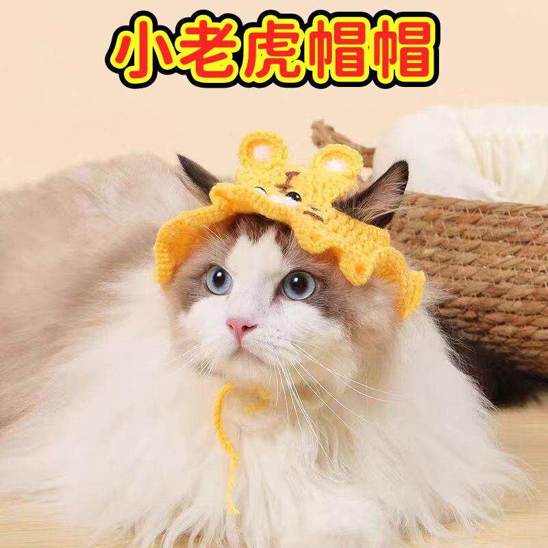 亚马逊宠物头套猫咪狗狗编织帽子cospaly道具头饰搞笑变身服批E18