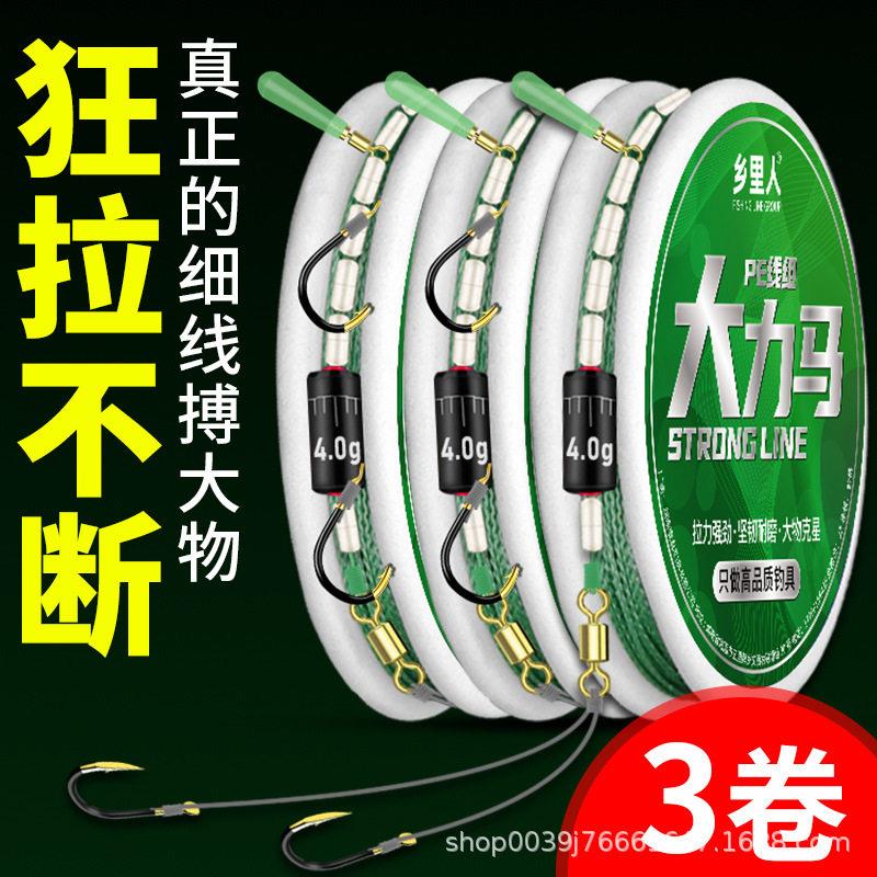沉水大力马鱼线主线鱼钩绑好成品子线双钩套装防咬线大物线组组合