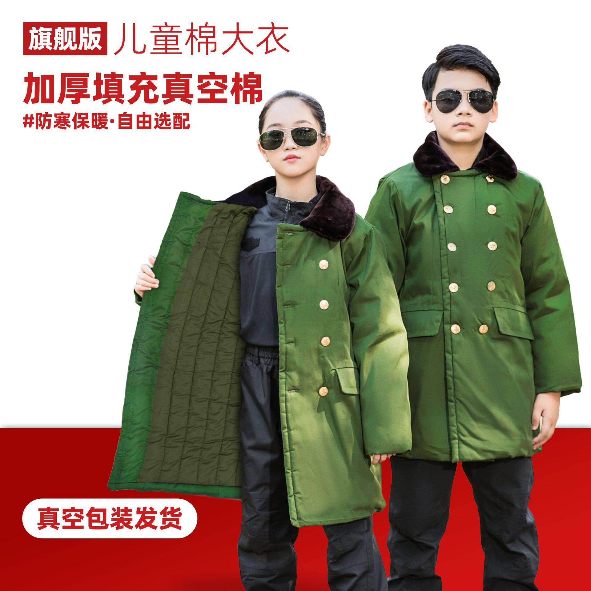 网红儿童棉大衣东北绿棉袄加厚加长棉服保暖冬令营大衣现货