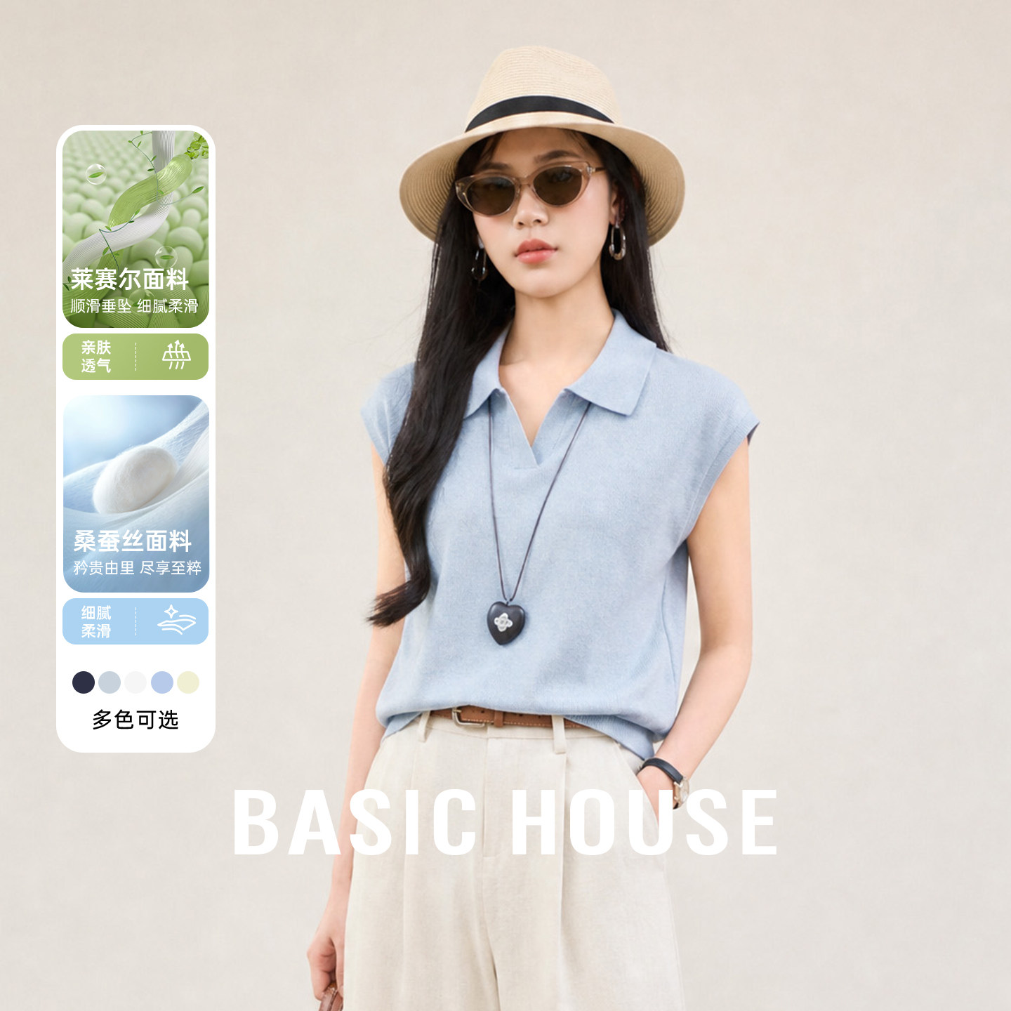 Basic House/百家好含桑蚕丝26夏季翻领透气浅蓝色短袖针织上衣女