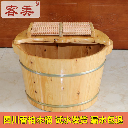 客美香柏木桶泡脚木盆按摩洗脚桶家用保温实木养生足脚浴桶足疗桶 - 封面