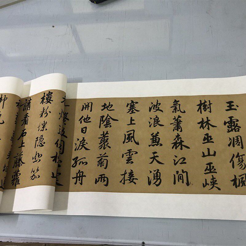 1:1赵孟頫行书杜甫秋兴八首长卷艺术微喷古代书法复制品装饰画