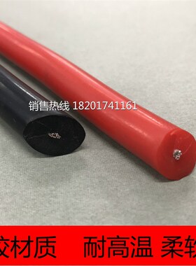 硅胶柔软 耐高压 50KV 耐高温电线 点火线 直流50kv电缆线100米