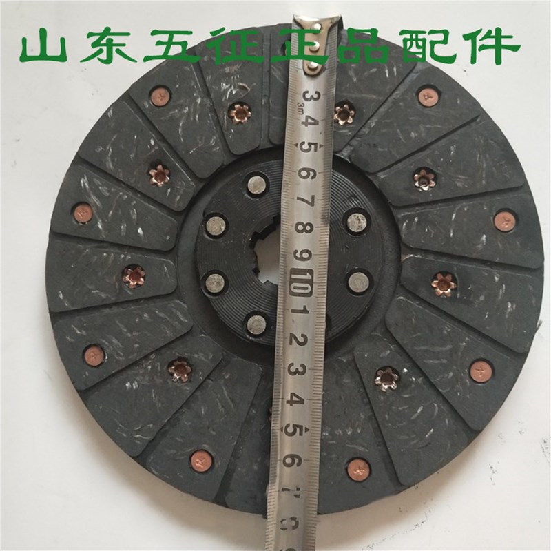 五征三轮车原厂配件十挡无石棉离合器片从动盘总成压盘离合器片分