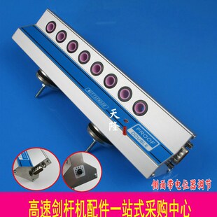 9针8孔防双纬检测器 纬纱传感器 泰坦828检测器中纺机检测高灵敏