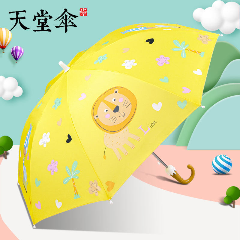 自动儿童雨伞男女童小学生幼儿园小孩宝宝超轻便可爱卡通公主小伞