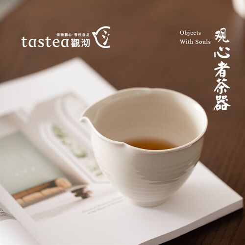观沏 葫芦公道杯陶瓷茶海泡茶分茶器茶漏过滤茶道茶具配件