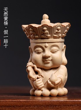 天然小叶黄杨木实木雕刻地藏王菩萨文玩手把件人物工艺品摆件