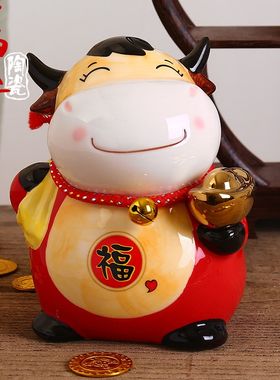 牛年生肖吉祥物储钱罐卡通可爱陶瓷存钱罐储蓄罐家居摆件创意礼品