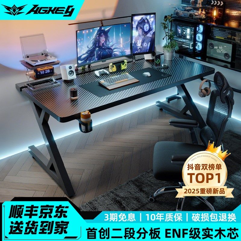 戟创AGKey-钛戟S3电竞桌台式电脑桌实木家用书桌可装机械臂碳纤维图片