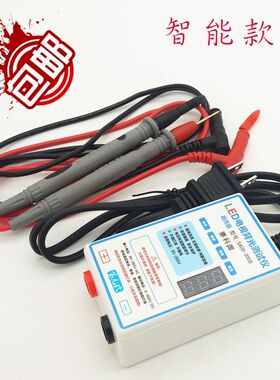 智能300V超亮LED测试仪免拆屏液晶电视LED背光灯条灯珠仪器工具