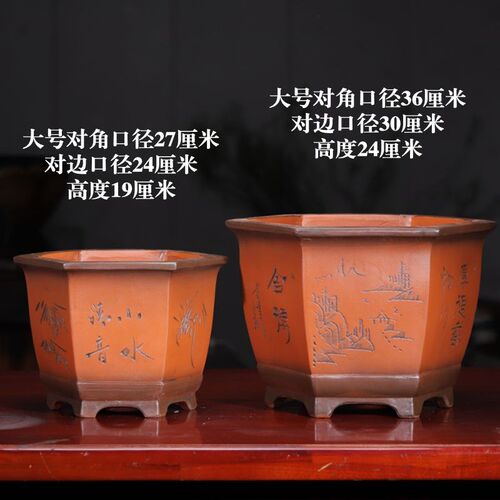 紫砂花盆六方四方复古风兰花绿植客厅花卉室内桌面古典陶瓷盆阳台