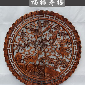 东阳木雕刻工艺品香樟木实木圆形挂件仿古中式装修家居墙壁装饰品