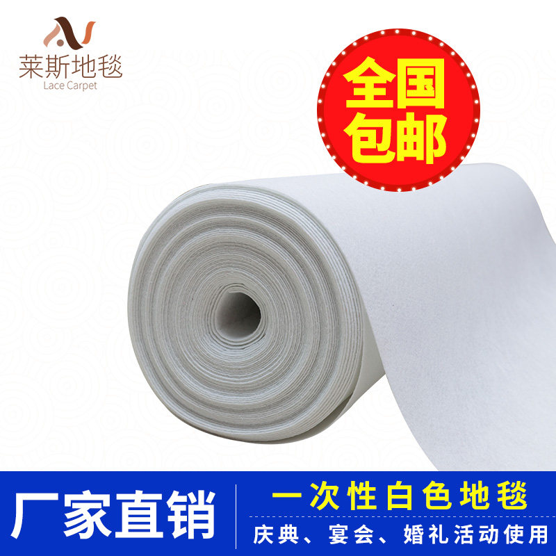 婚庆舞台西式草坪婚礼布置T台活动白色打底背景布置一次性地毯