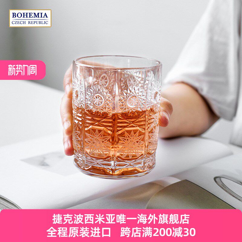 BOHEMIA捷克进口 500PK 传统复古手工雕刻磨砂威士忌酒杯创意奢华
