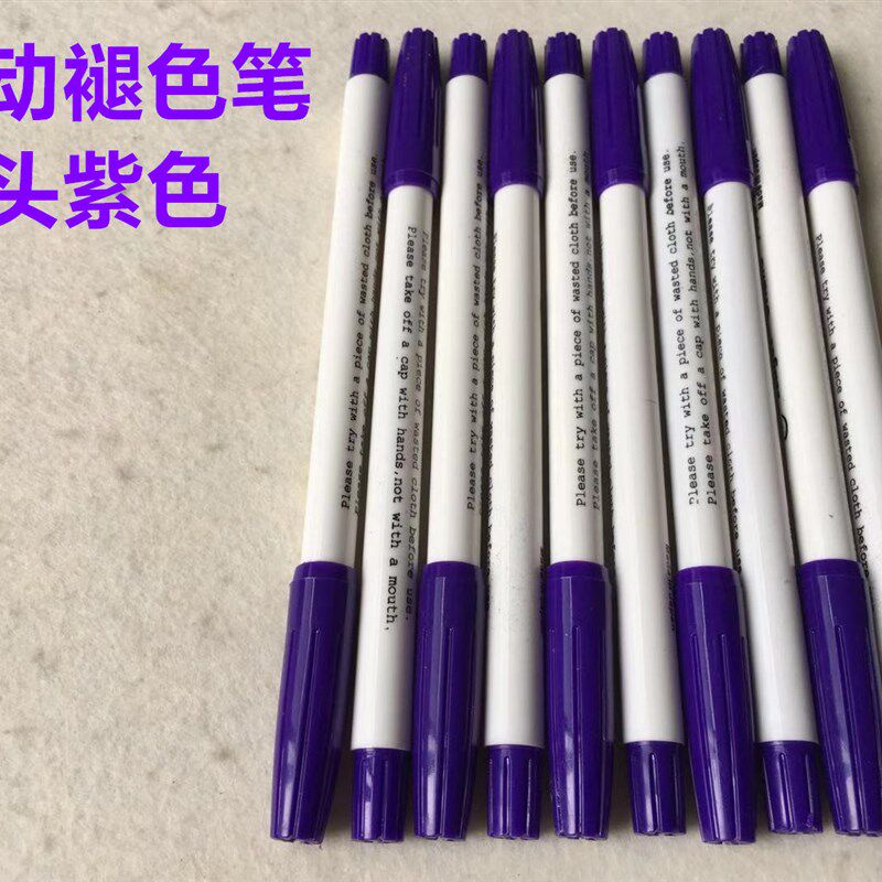 褪色笔退色笔气消笔点位画线划线自动消色笔消失水解水溶笔汽消笔