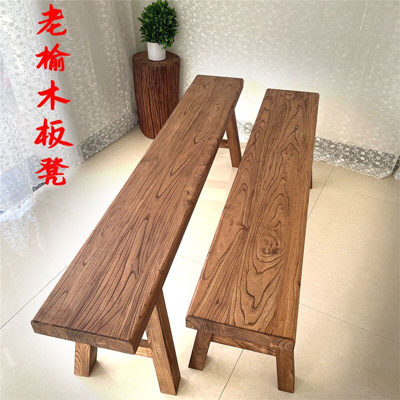 实木榆木长条凳茶桌板凳饭店复古桌凳餐桌凳家用双人凳老式凳定制