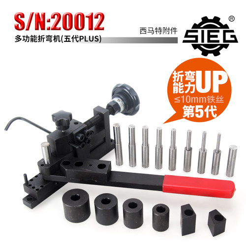 西马特SIEG手动折弯机小型铁艺折弯机 diy金属多功能不锈钢折弯机