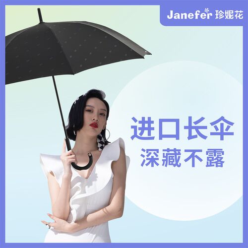 珍妮花新型防风PG直杆伞加大伞面抗风弯柄加粗抗暴风雨双人手动伞
