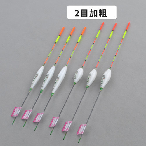 浅水鲫鱼漂短漂小浮漂冰钓冬钓加粗尾超醒目高灵敏度打浮鱼漂钓浮