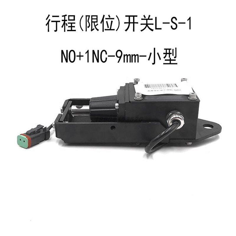 三一吊车原厂高度限位开关起重机防过卷开关重锤常开常闭开关配件