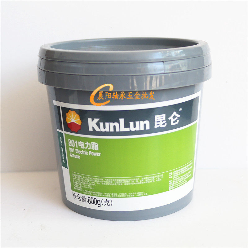 昆仑801电力脂耐高温电力脂导电膏导电脂电器触点电力润滑复合脂