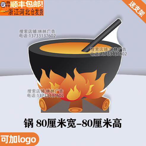 KT板定制舞台道具酒缸壁炉篝火锅水缸卡通缸卡通火帐篷火堆灶台背