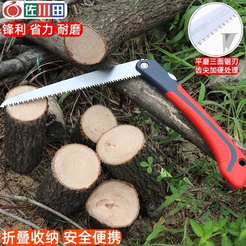 佐川田1925进口锯伐木锯折叠手工锯