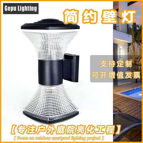 户外壁灯室外防水新中式简约庭院灯E27灯座外墙过道露台圆形双头