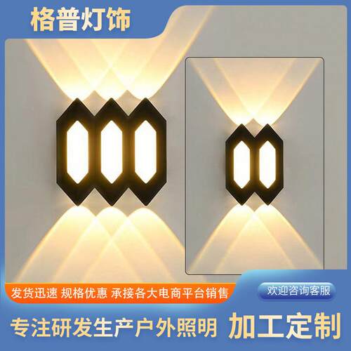 led壁灯户外防水门头门口阳台露台庭院外墙灯新中式防潮铝材灯具