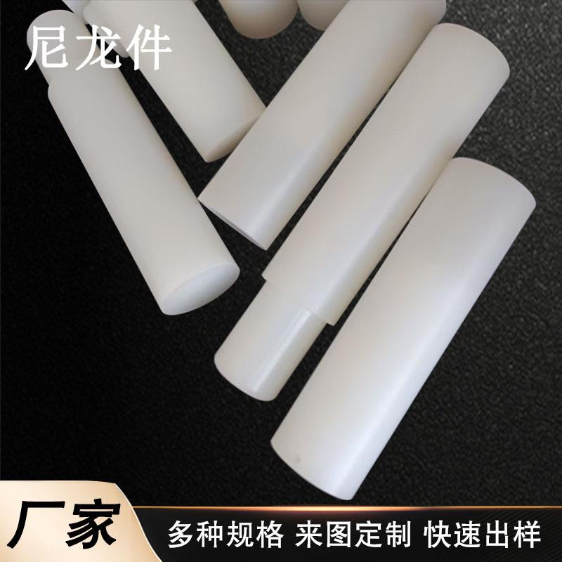 尼龙板加工尼龙件加工尼龙定制尼泡沫塑料制品
