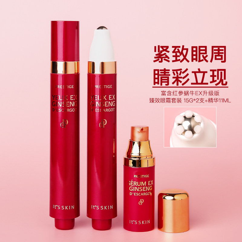 韩国伊思2X红参蜗牛滚珠眼霜套装提拉紧致细纹滋养舒缓眼周40ml