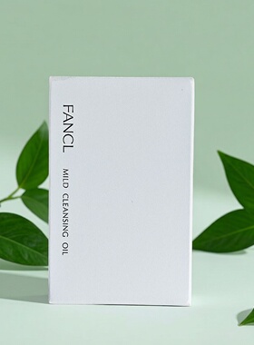 FANCL卸妆油小样10片深层清洁