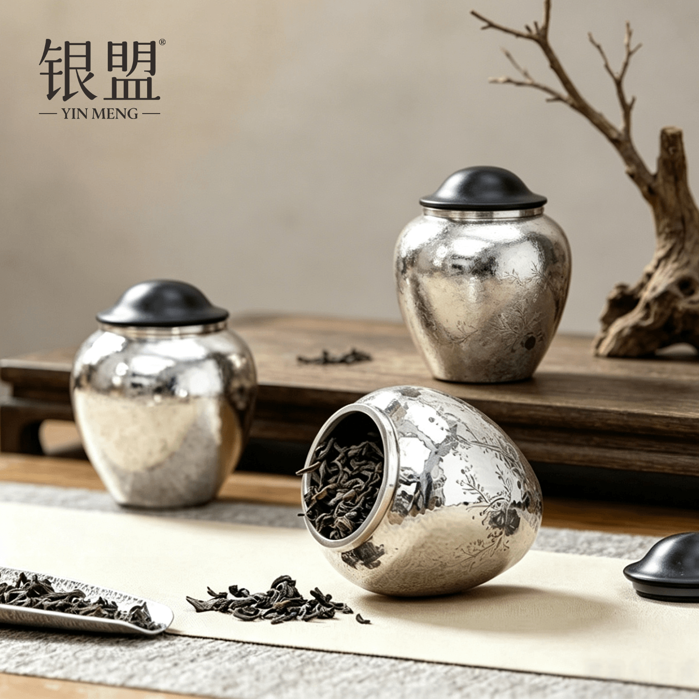 银盟足银999手工纯银四君子茶叶罐纯银999简约高级感茶具摆件