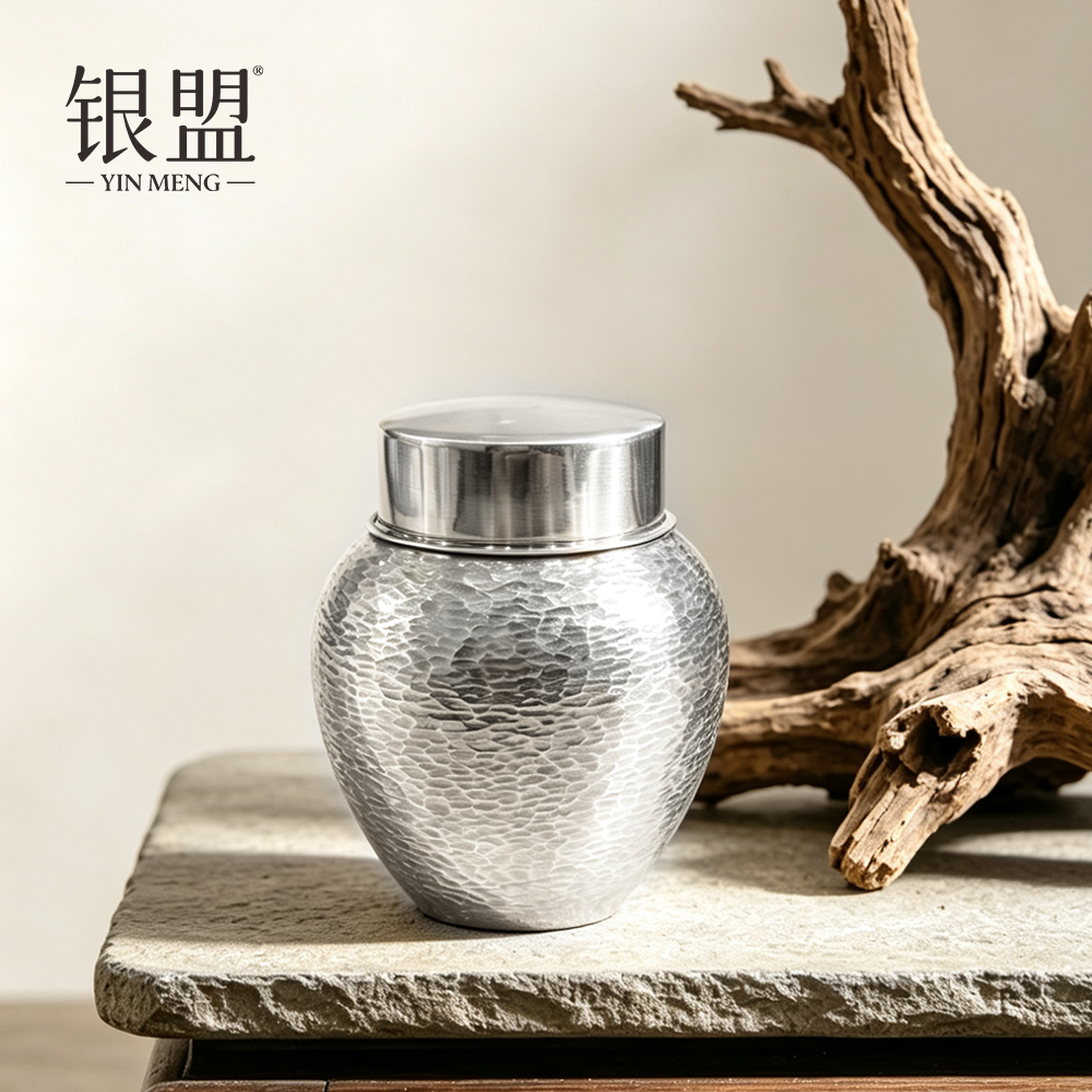银盟足银仿水晶银制品 手工纯银锤纹茶叶罐纯银999简约高级感