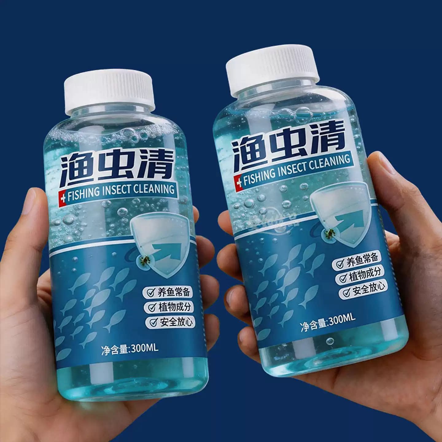鱼虫清正品水族观赏鱼驱虫内鱼缸杀虫杀菌白点烂鳃烂尾白毛红斑