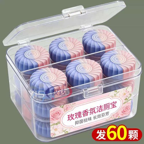 玫瑰花香洁厕宝除垢飘香厕所卫生间马桶清大块耐用洁厕清香型强效