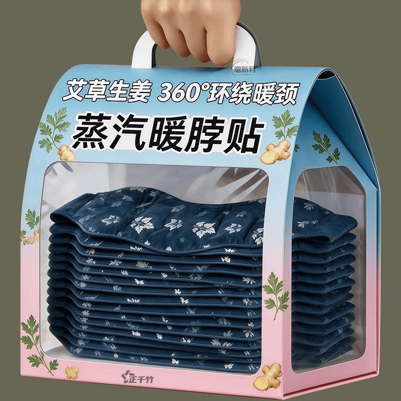 颈椎热敷暖颈贴艾草护颈蒸汽艾灸肩颈部自发热暖宝宝脖子专用神器