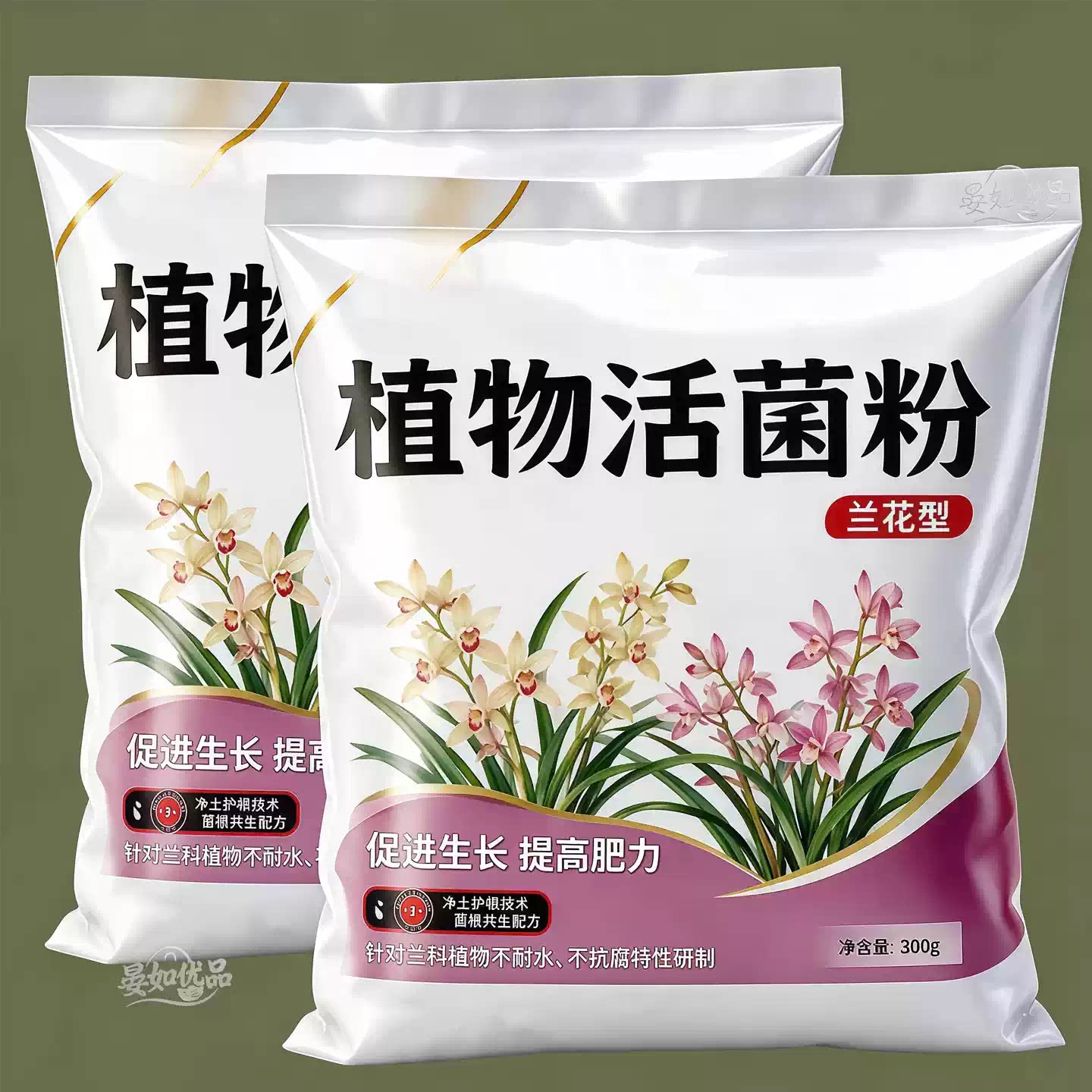 烂根水溶肥养建兰蕙兰花肥料