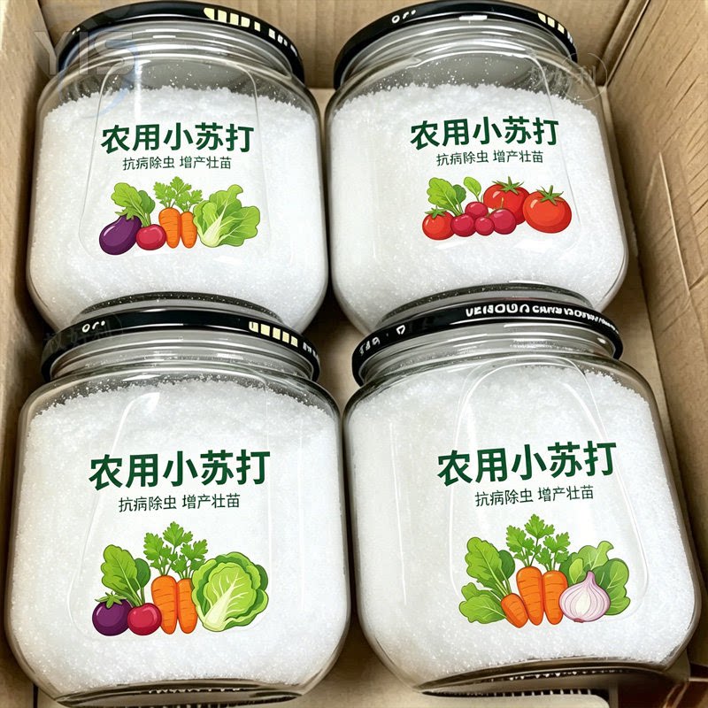 小苏打【除虫增产壮苗】预防虫害