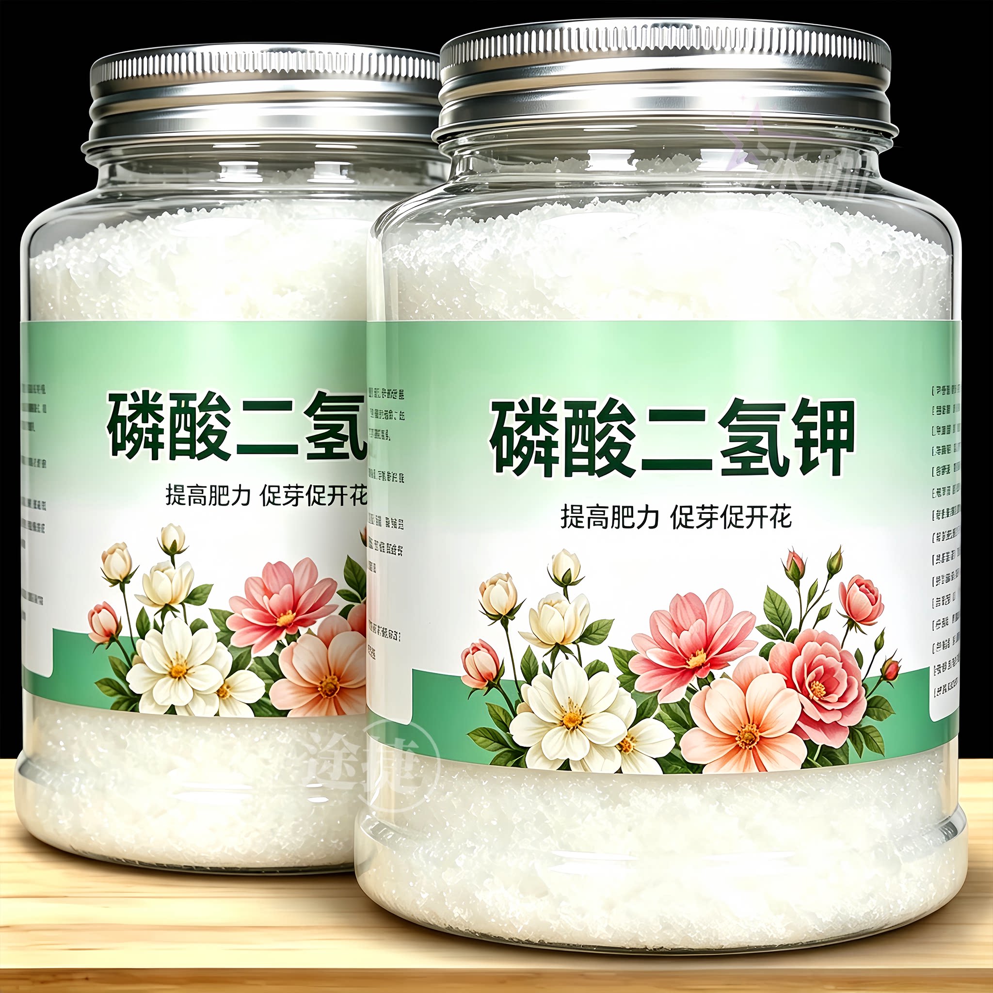 磷酸二氢钾花肥肥料养花专