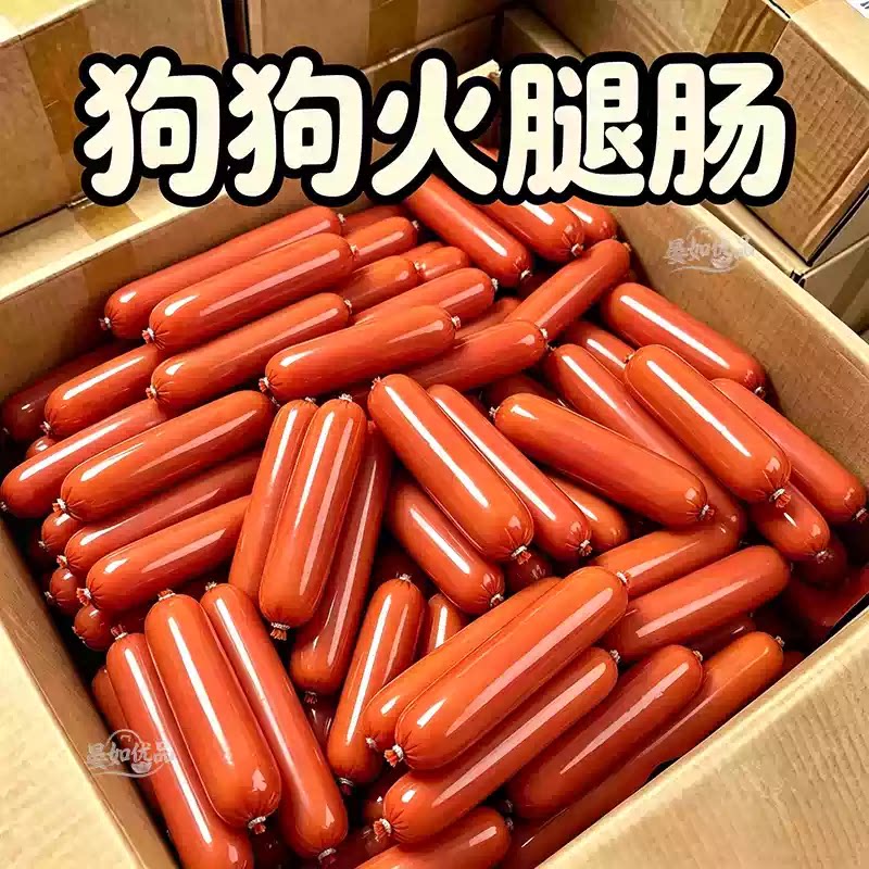 补钙低盐火腿肠狗训练奖励零食