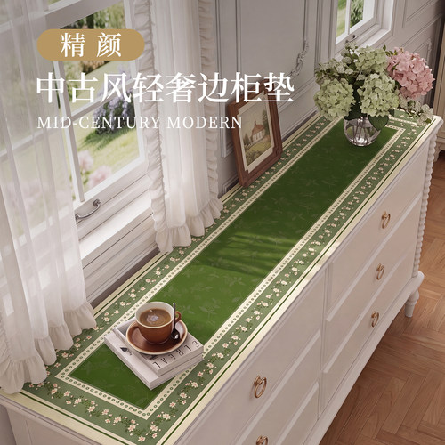精颜中古风餐边柜保护垫防水防烫