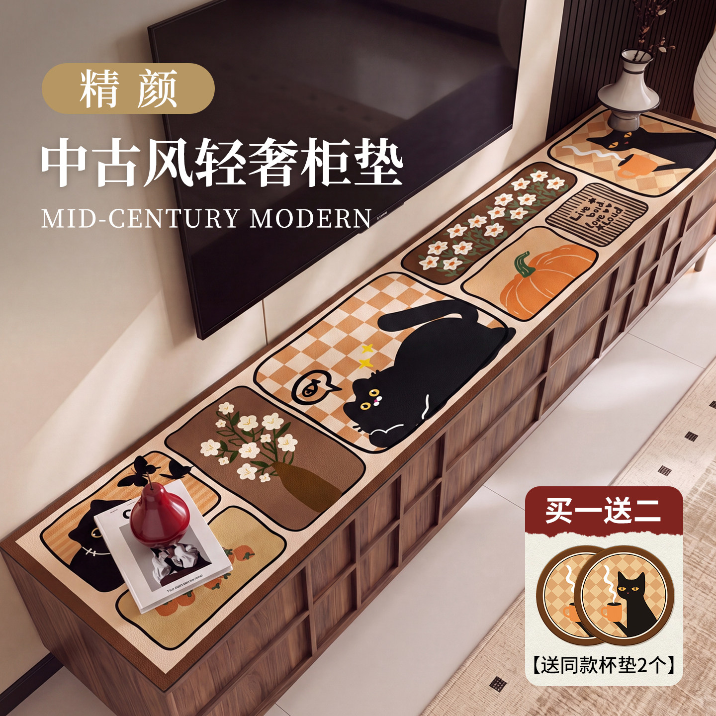 精颜中古风电视柜桌垫免洗边柜垫图片