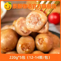 辰颐物语一口龙珠肠纯肉爆汁迷你肠家用烧烤煎炸早餐迷你脆皮肉肠